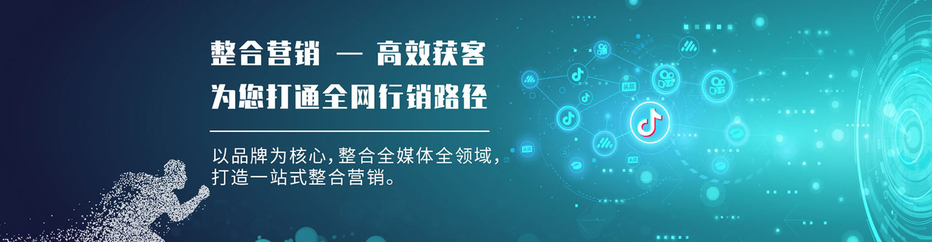 临猗百度开户返点