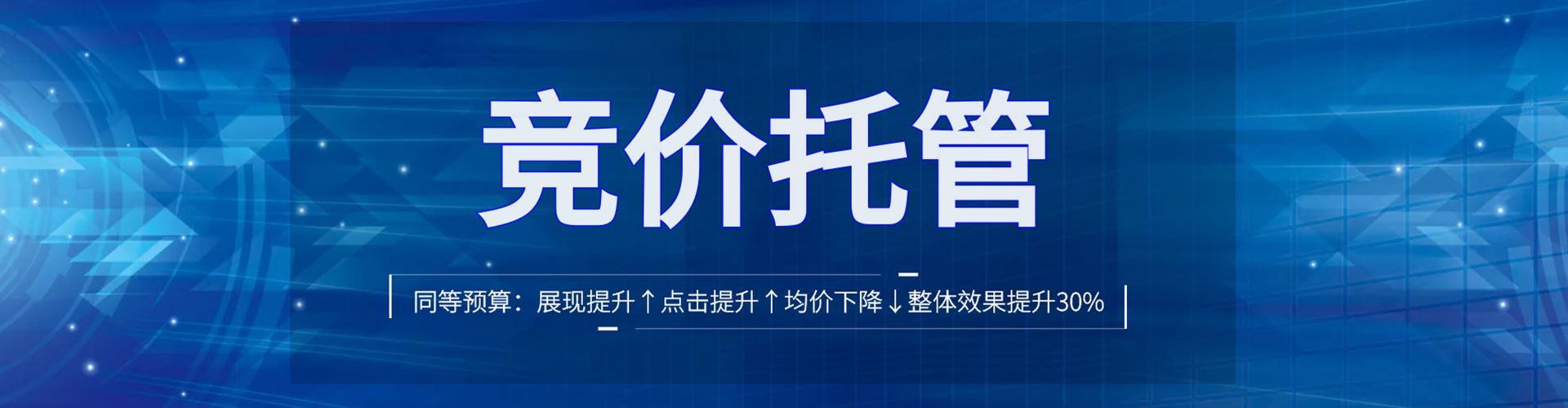 临猗百度平台推广